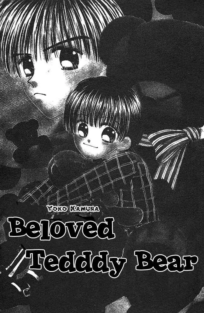 Beloved Teddy Bear Chapter 1.1 4